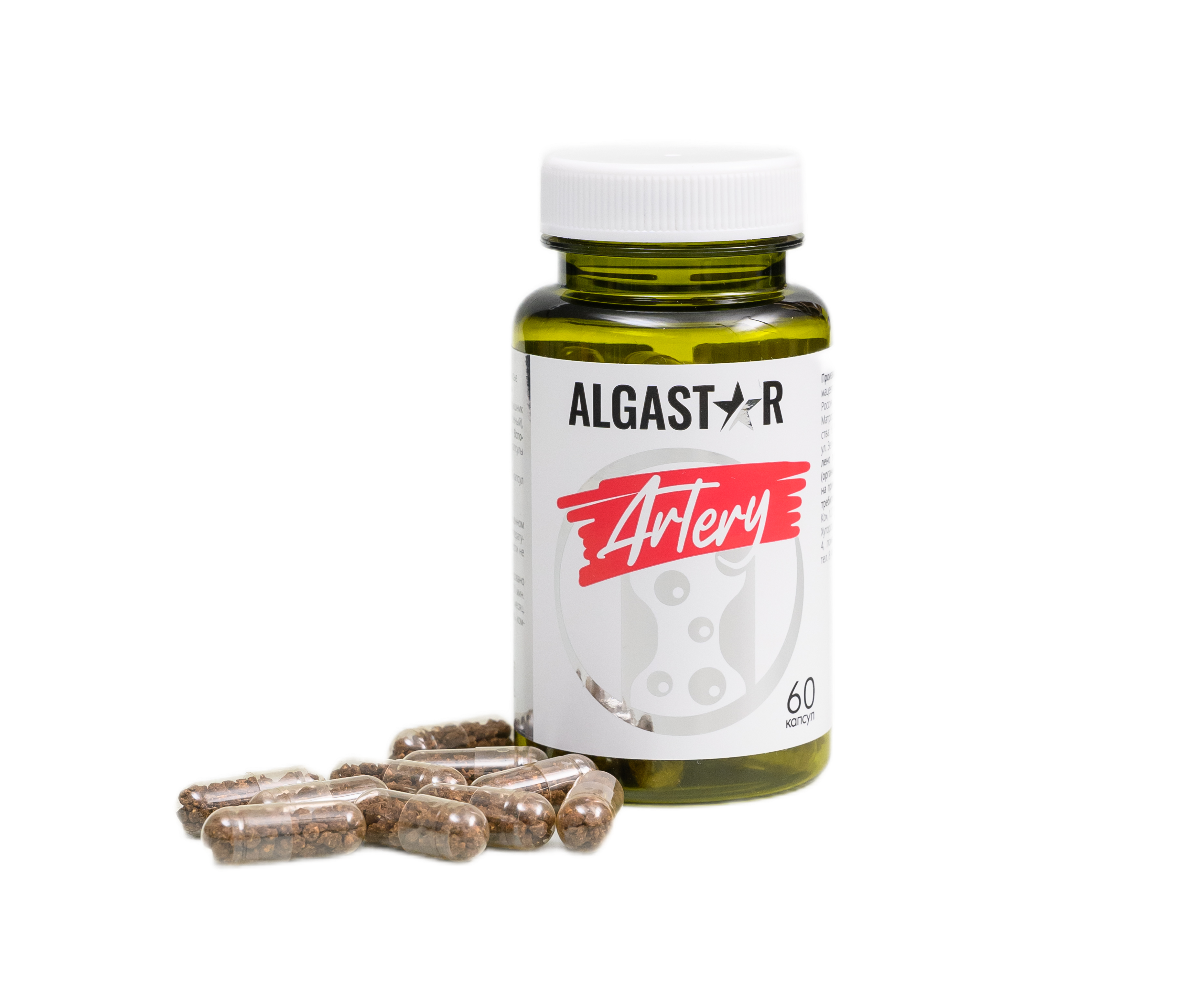 ALGASTAR Artery Здоровье сердца и сосудов