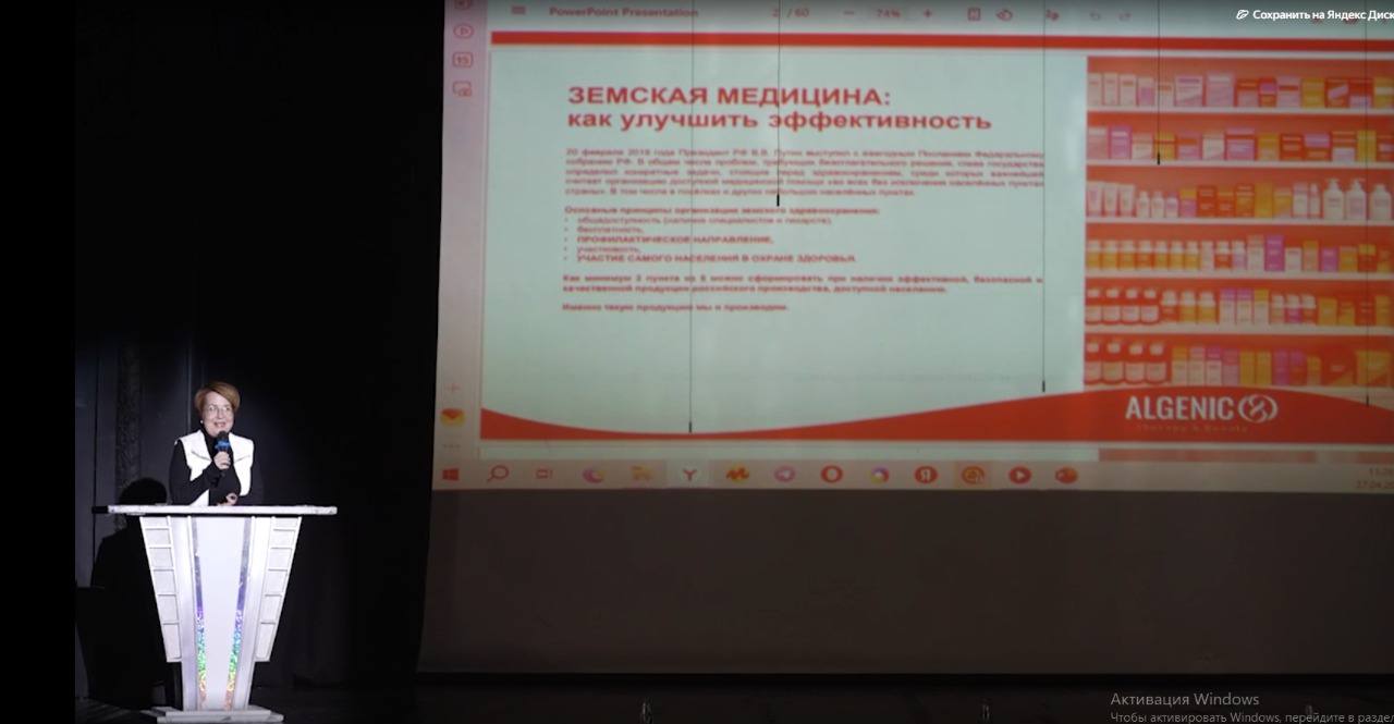 Технологии будущего в РГСУ