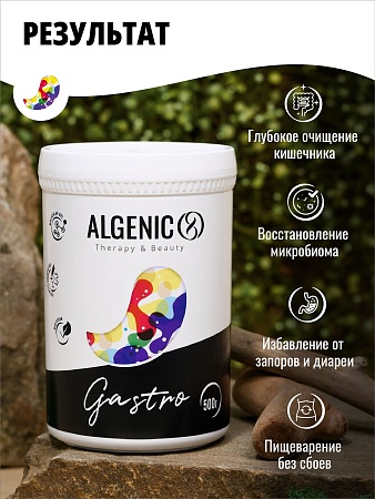 ALGENIC GASTRO: здоровье желудка и кишечника