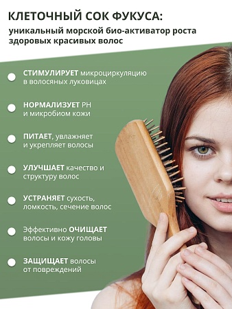 ALGENIC DR.FUCUS Восстанавливающий шампунь с аминокослотами ALGENIC DR.FUCUS Восстанавливающий шампунь с аминокослотами