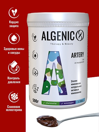 БАД ALGENIC АРТЕРИ Комплекс для здорового сердца и чистых сосудов БАД ALGENIC АРТЕРИ Комплекс для здорового сердца и чистых сосудов