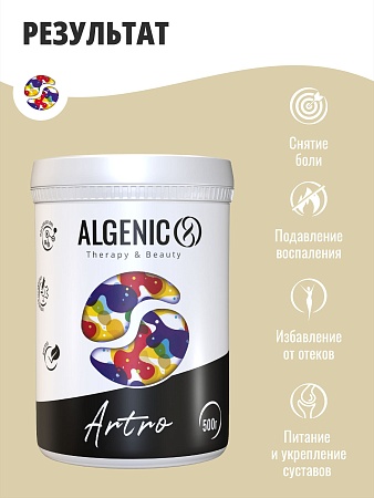 ALGENIC ARTRO: здоровье суставов, поддержка при физической активности