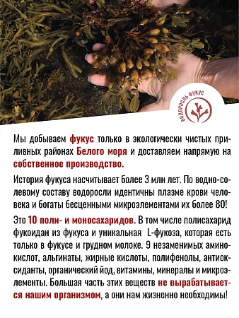 БАД ALGENIC АРТЕРИ Комплекс для здорового сердца и чистых сосудов БАД ALGENIC АРТЕРИ Комплекс для здорового сердца и чистых сосудов