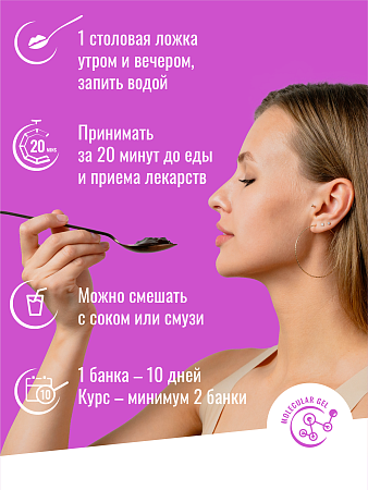 БАД ALGENIC БЬЮТИ Омолаживающий комплекс для здоровья и красоты