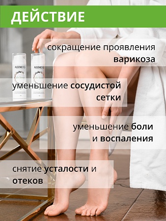 ALGENIC DR. FUCUS Гель для ног против варикоза