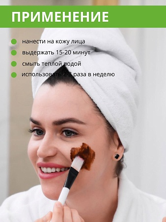 ALGENIC DR. FUCUS Маска экспресс-лифтинг для лица на основе водоросли фукус