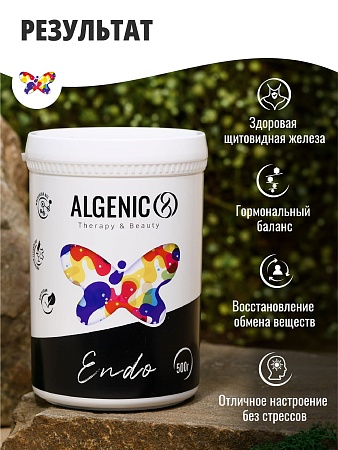 ALGENIC ENDO: здоровье щитовидной железы и баланс гормонов