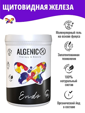 ALGENIC ENDO: здоровье щитовидной железы и баланс гормонов