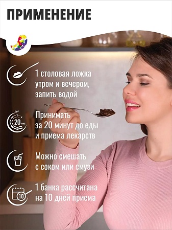 ALGENIC GASTRO 3 шт Курс на месяц : Нормализация пищеварения и здоровье ЖКТ