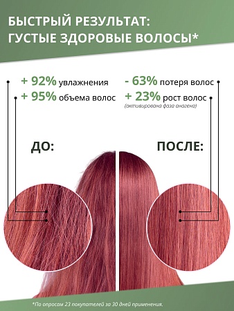 ALGENIC DR.FUCUS Восстанавливающий шампунь с аминокослотами ALGENIC DR.FUCUS Восстанавливающий шампунь с аминокослотами