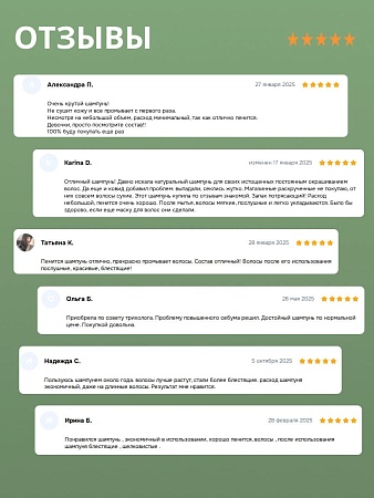 ALGENIC DR.FUCUS Восстанавливающий шампунь с аминокослотами ALGENIC DR.FUCUS Восстанавливающий шампунь с аминокослотами