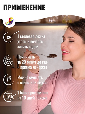 ALGENIC GASTRO: здоровье желудка и кишечника