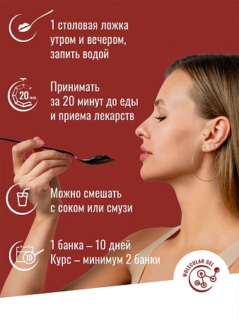 БАД ALGENIC АРТЕРИ Комплекс для здорового сердца и чистых сосудов БАД ALGENIC АРТЕРИ Комплекс для здорового сердца и чистых сосудов